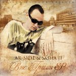 Ar-Side и Sasha JF - Вне Грима EP