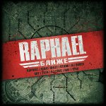 Raphael - Ближе [сингл]