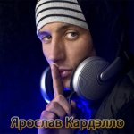 Ярослав Кардэлло, DJ Nicks и Dino - Отношения