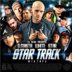 D.Masta - Star Track