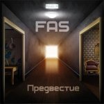 FAS - Предвестие
