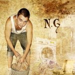 N.G feat. Н.П. Герик Горилла - Как надо
