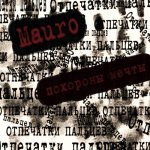 MaURo - Похороны мечты