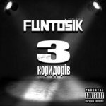 Funtosik - З коридорів