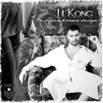 Lil' Kong - На безымянном кольцо [сингл]