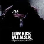 Lowkick - Паранойя [EP]