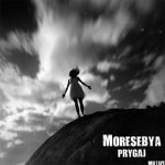 Moresebya - Prygaj