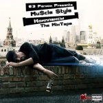 Muscle Style - Комплексы