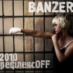 Banzer - РефлексOff [EP]