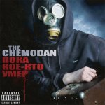 the Chemodan - Пока кое-кто умер