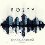 Rosty - Город дождей