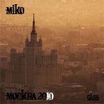Miko - Москва 2010 [сборник]