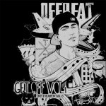OFFbeat - Get OFF Vol. 1