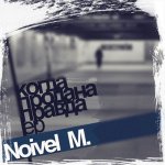 Noivel M. - Когда продана правда [EP]