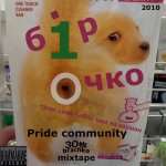 Pride community - Brachko