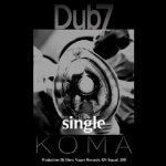 Dub7 - Кома [сингл]