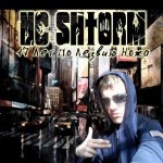 MC Shtorm - 17 лет по лезвию ножа