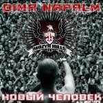 Dima Napalm - Новый человек