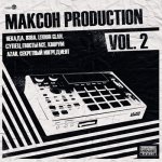 Максон Production - Vol. 2