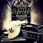 G-Style - Классика