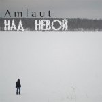 Amlaut - Над Невой