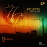 Poryadok Slov - Чистая музыка [EP]