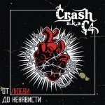 Crash - От любви до ненависти