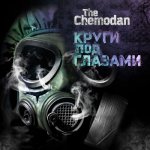 the Chemodan - Круги под глазами