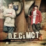 D.E.C и MC T - Main Ingredient / Основной ингредиент [EP]
