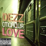 Dezz - Станция Love