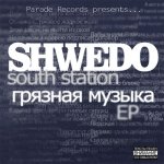 Shwedo - Грязная музыка