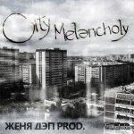 Женя Дэп - City melancholy