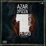 Azar, 2 Pizza - Первый релиз