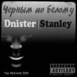 Dnister, Stanley - Черным по белому