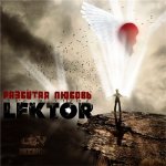 Lektor - Разбитая любовь