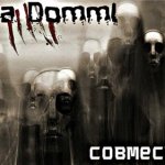 Dima DommI - Совместное