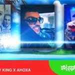 3 Кита (Тато, Gipsy King) feat. Анюха - Лето 