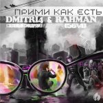 Dmitri4 (Зелёный Синдром) & Rahman – Прими как есть EP