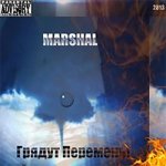 Marshal - Грядут перемены