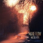Maxie Flow - Чистое утро