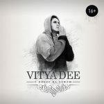 Vitya Dee - С небес на землю