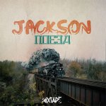 Jackson - Поезд