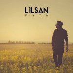 l1lsan - Путь