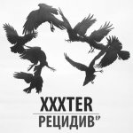 XXXTER - Рецидив