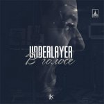 UnderLayer - В голосе