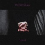 Moresebya - Jewel