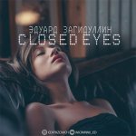 Эдуард Загидуллин - Closed Eyes