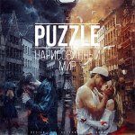 Puzzle - Нарисованный мир