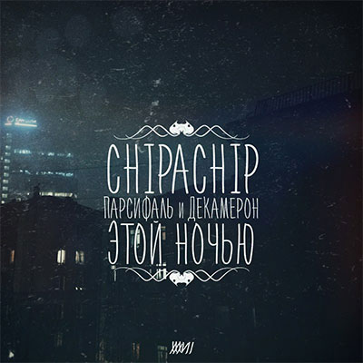 Chipachip   -  10