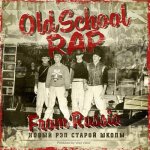 100PRO - Old School Rap from Russia